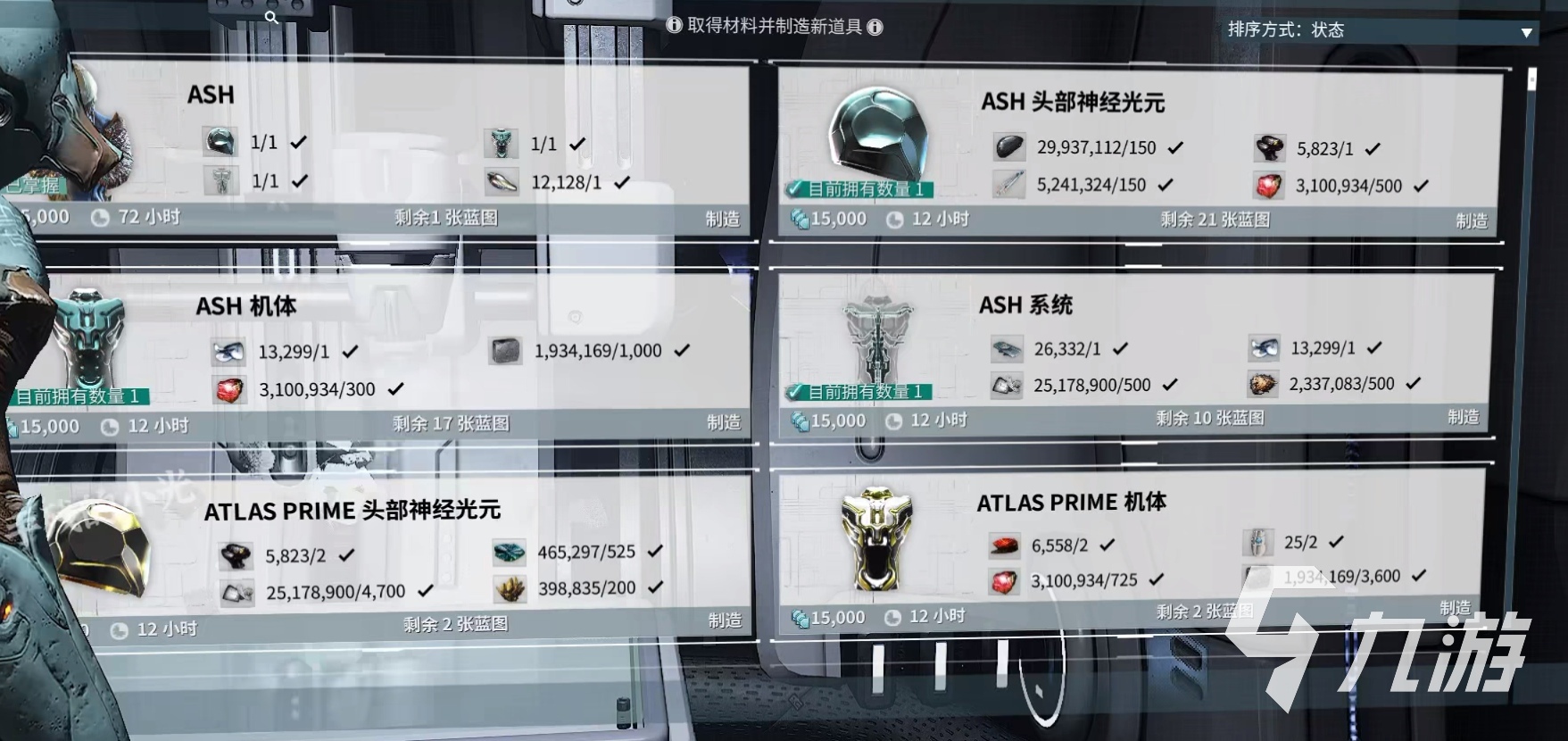 星际战甲手游客户端下载预约教程 星际战甲手游下载预约链接分享