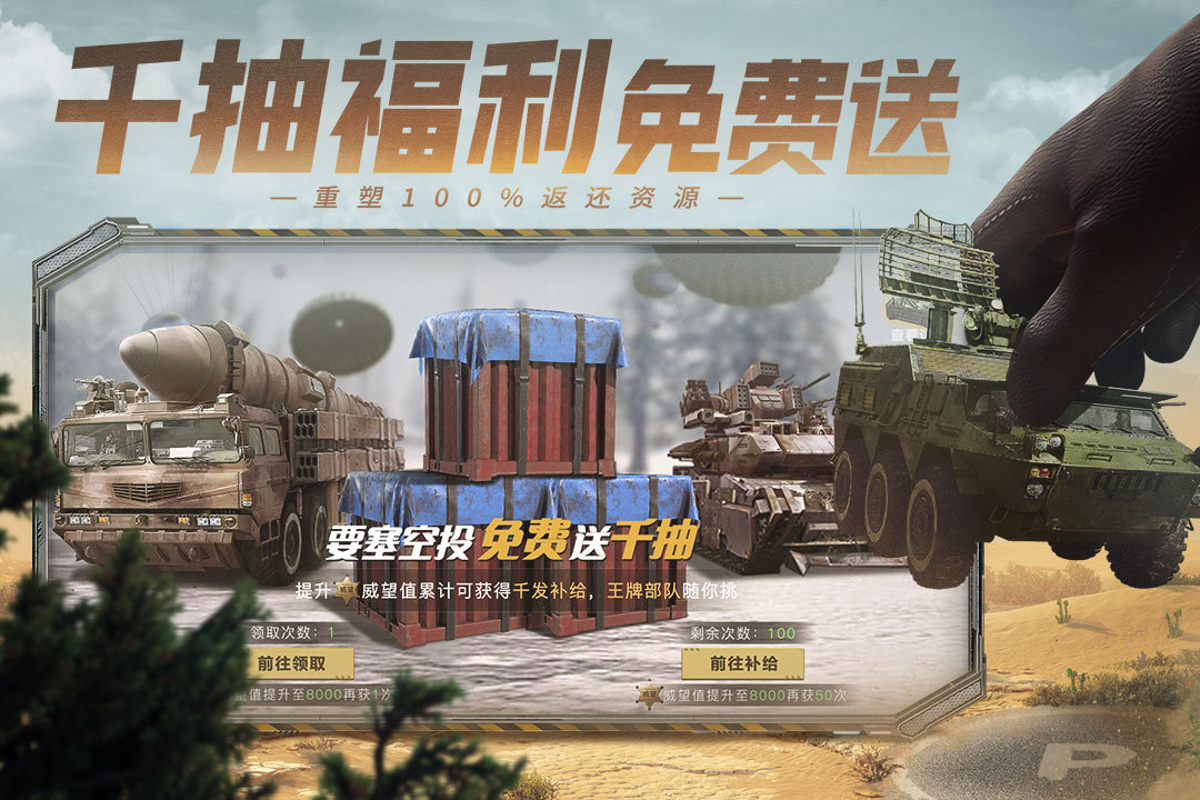 能够守城的游戏大全2025 热门有趣的守城游戏盘点