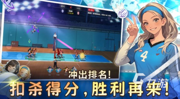 2025免费沙滩排球游戏推荐：热门手机排球游戏下载排行榜