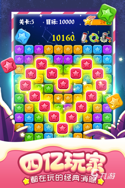 2025年值得推荐的免费离线单机游戏大全：无需联网、不耗流量的优质单机游戏合集