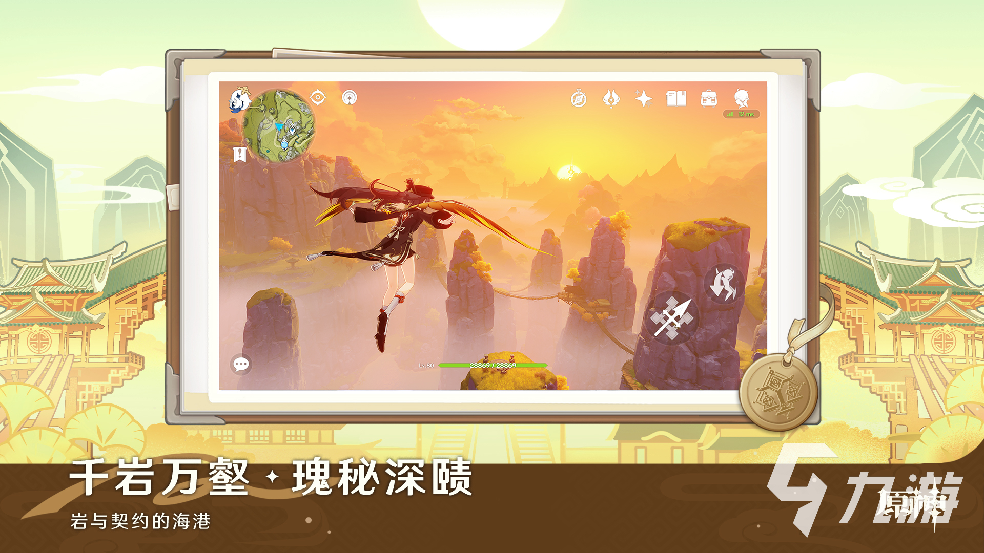 2025热门冒险类手游推荐：高自由度、剧情丰富、探索感强的网游合集