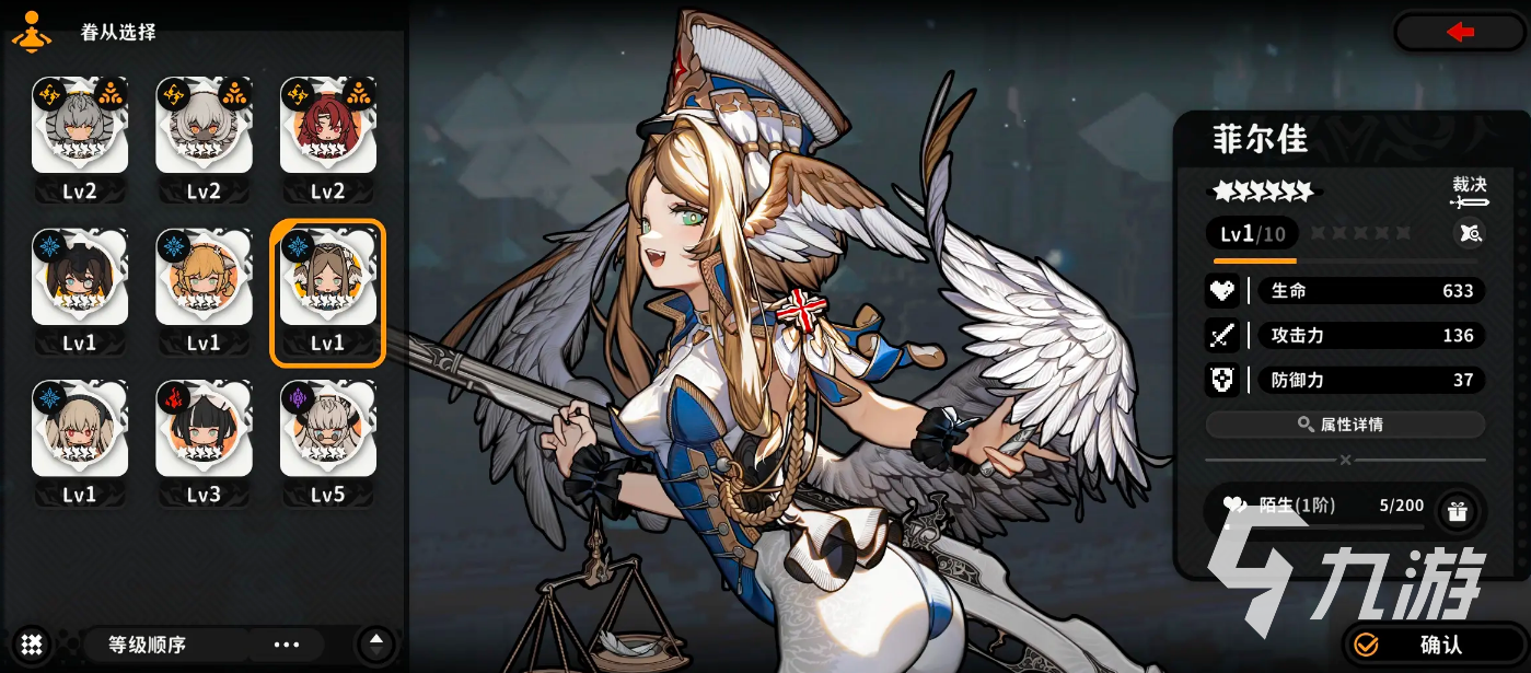 火环手游雷队搭配方案有哪些 火环手游雷队搭配攻略