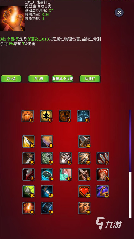 2025年高口碑免费单机游戏推荐:耐玩又有趣的单机游戏排行榜