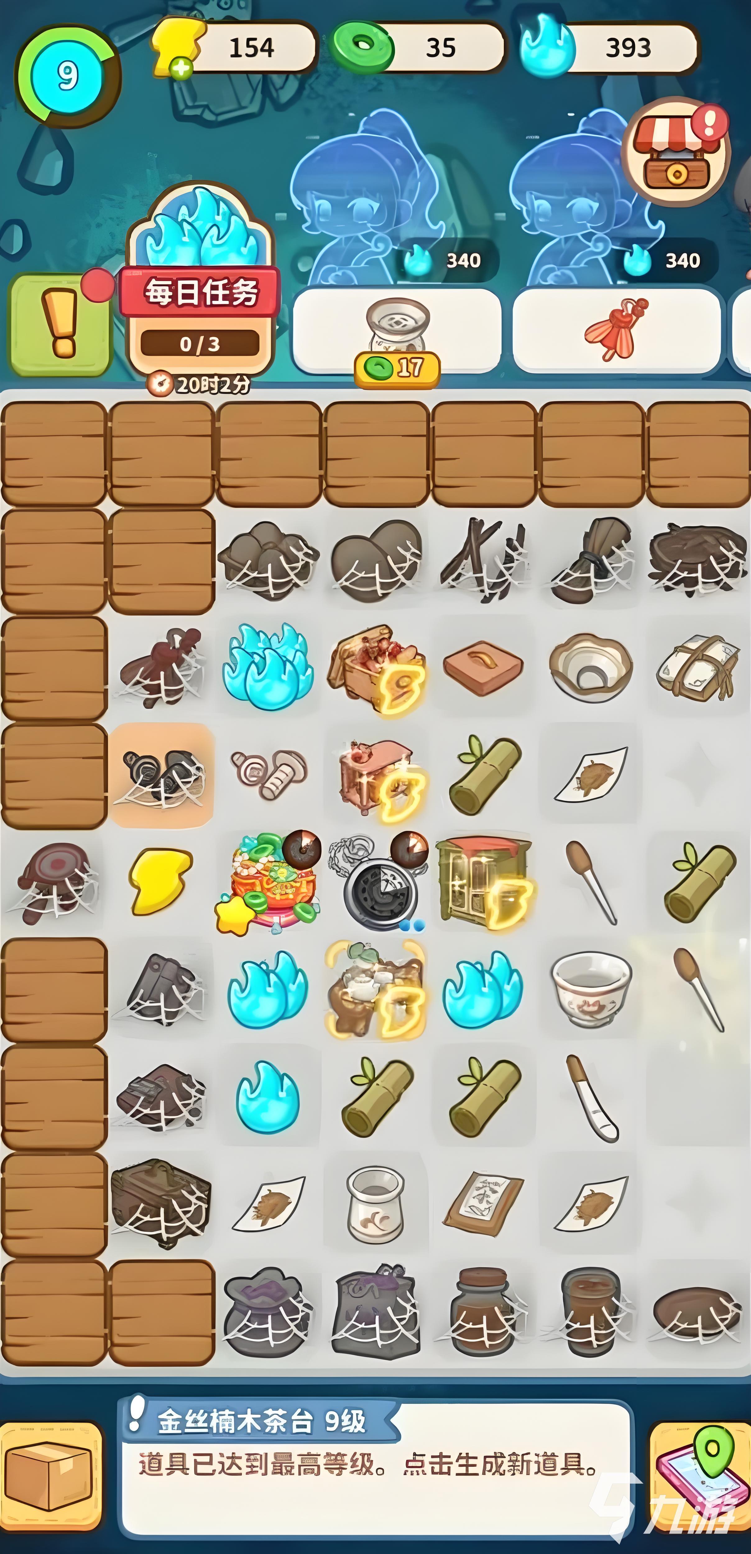 萤火夜话怎么下载 萤火夜话最新下载链接推荐