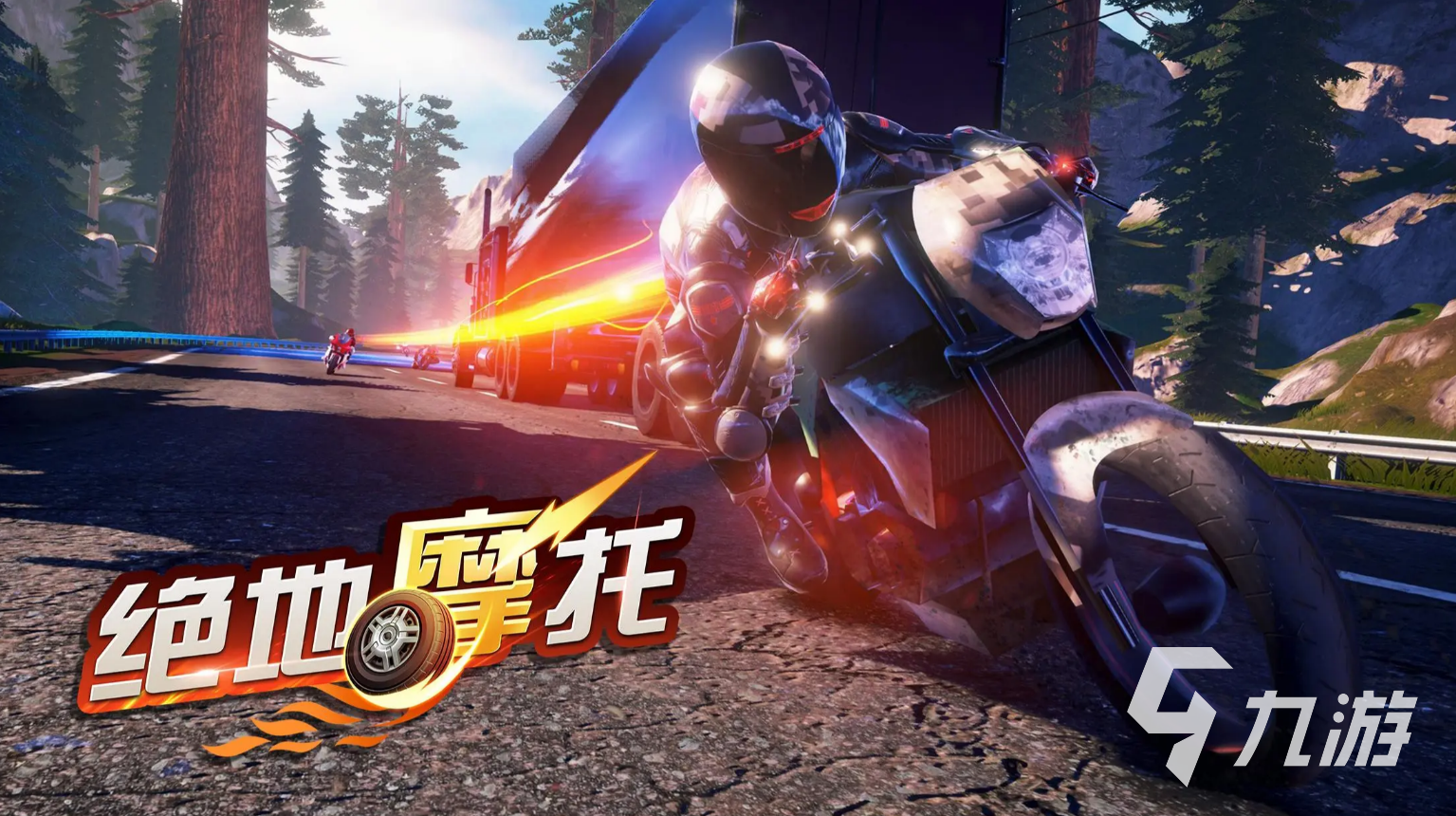 2025热门摩托车竞速游戏推荐:高难度赛道与真实驾驶体验合集