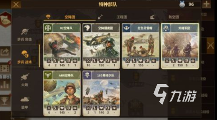 2025热门二战题材手游推荐:高人气、好玩耐玩的二战策略与射击手游合集