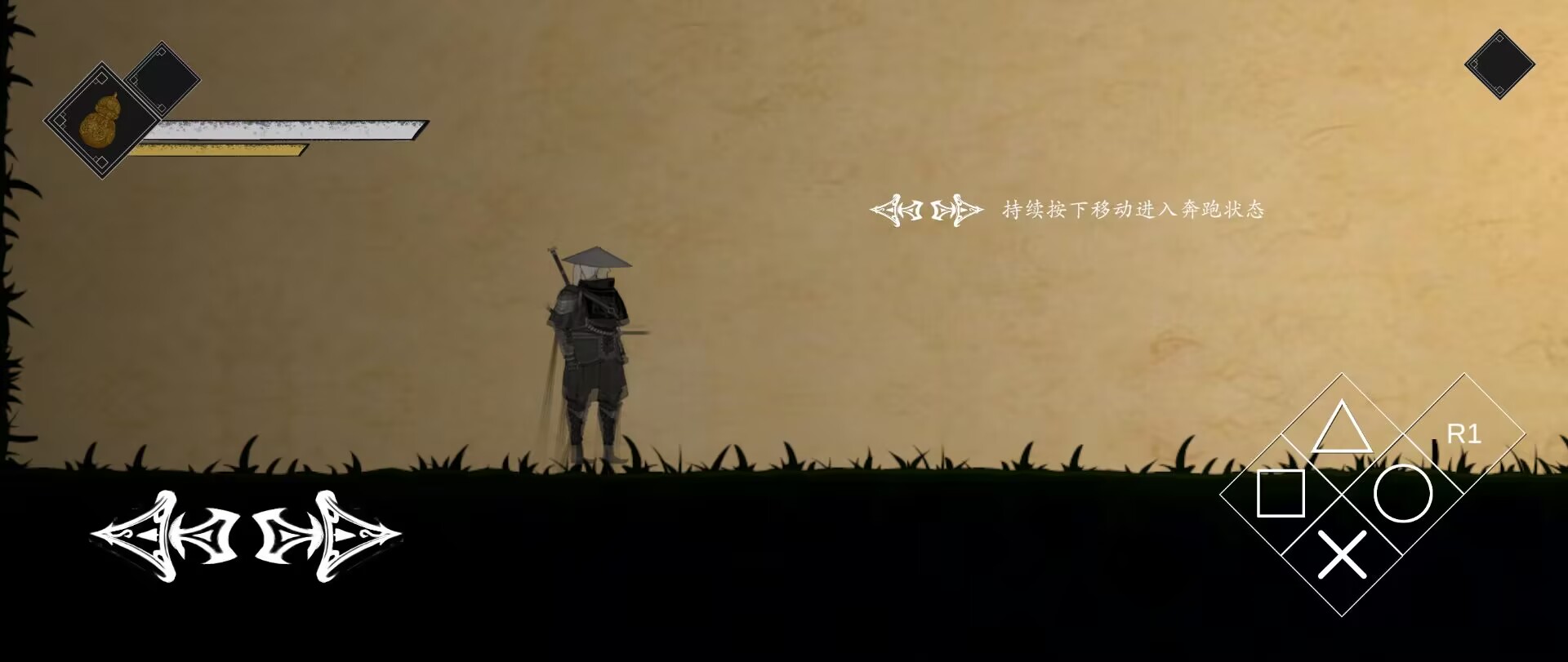 皮影之刃零好玩吗 皮影之刃零玩法简介