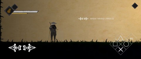 皮影之刃零截图1