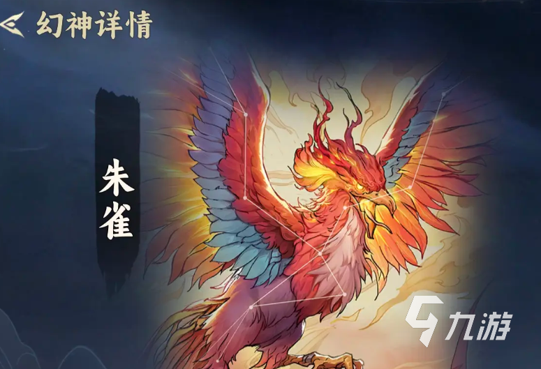 代号妖鬼幻神选择什么好 代号妖鬼幻神推荐