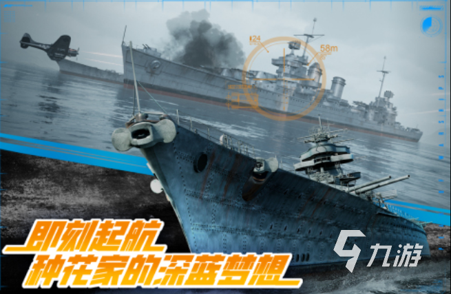 2025热门飞行射击手游推荐:高人气飞机射击游戏合集