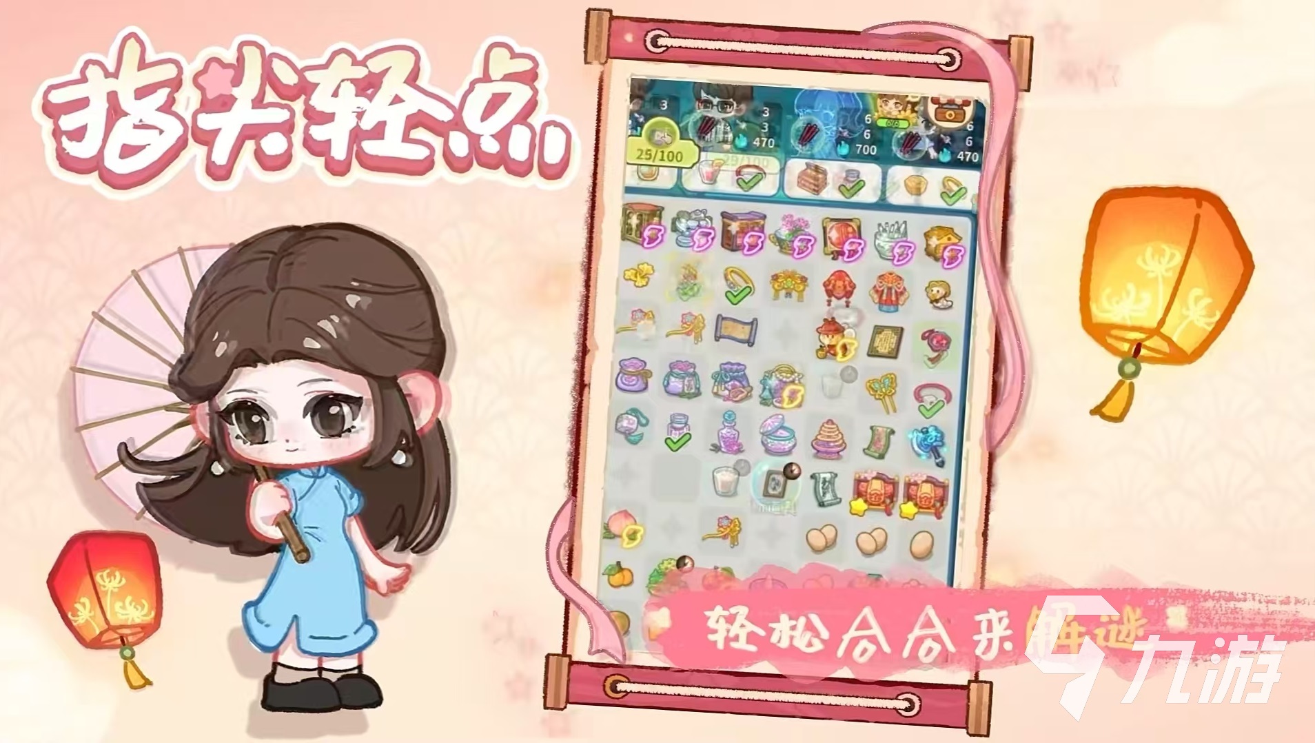 萤火夜话上线了吗 萤火夜话上线时间介绍