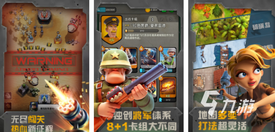 2025高人气战区手游推荐排行榜:热门吃鸡类射击游戏下载合集