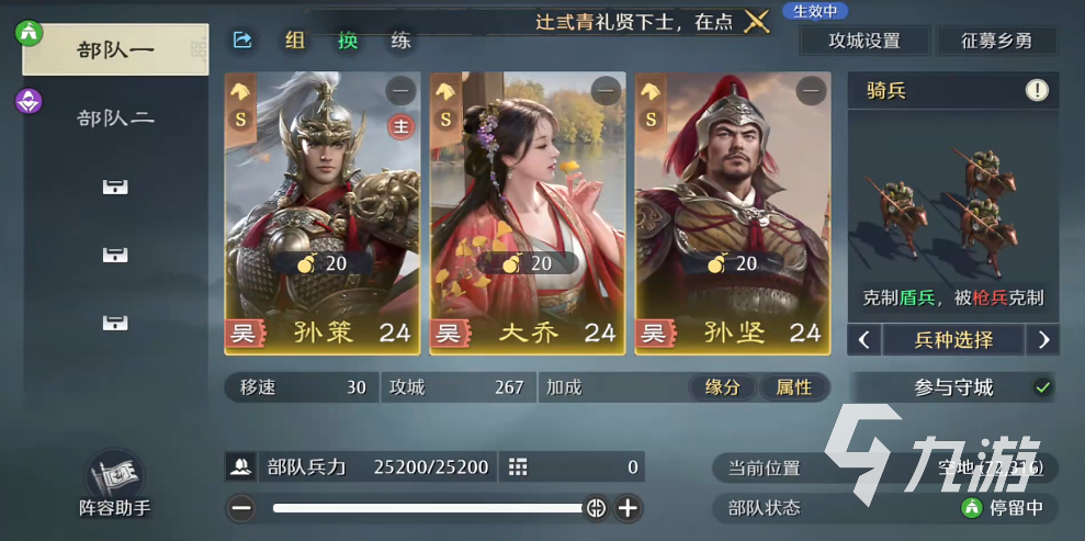 九牧之野吕布连击弓怎么玩 九牧之野吕布连击弓攻略