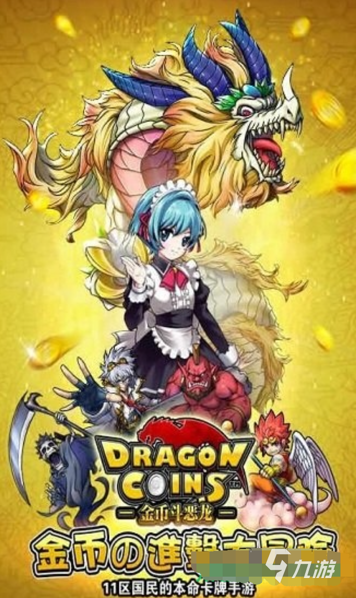 2025年耐玩又上头的推金币手机游戏推荐：高人气、强策略、长期可玩的精品合集