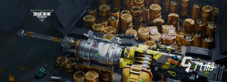 逆战未来最强搭配武器推荐 逆战未来武器搭配攻略