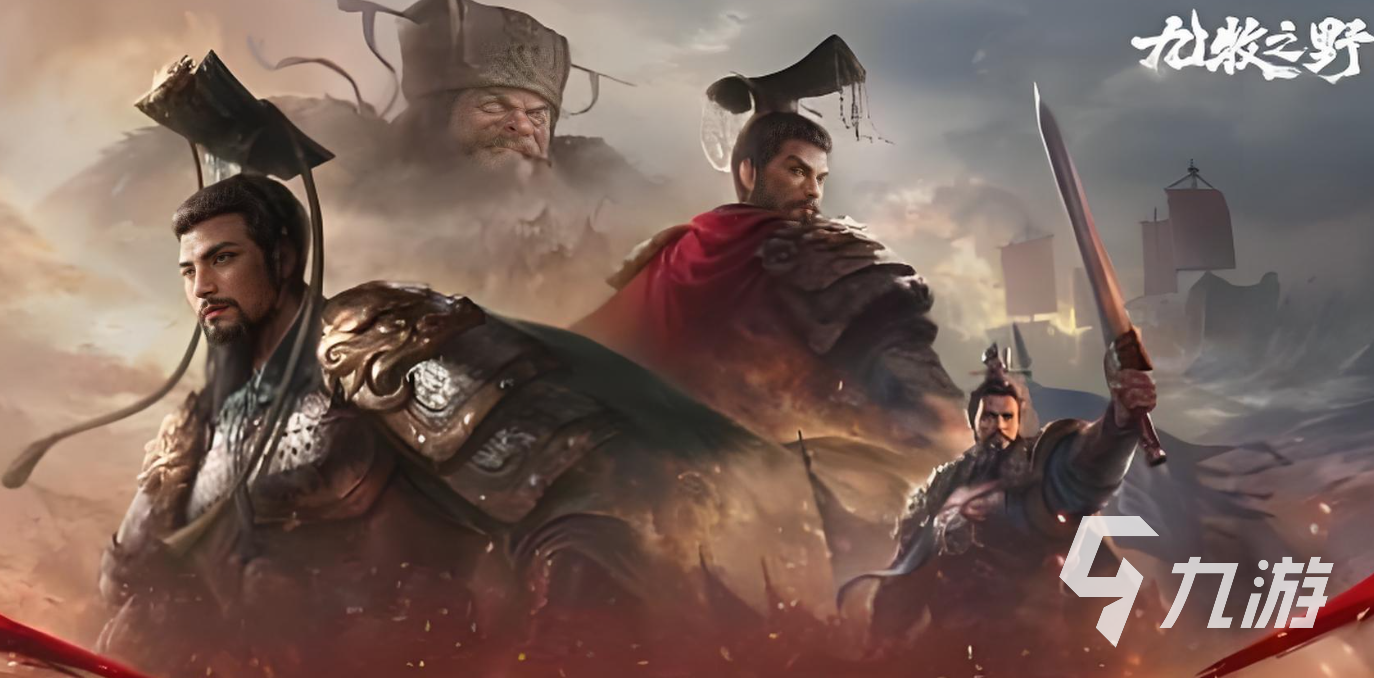 九牧之野围攻怎么玩 九牧之野围攻玩法分享