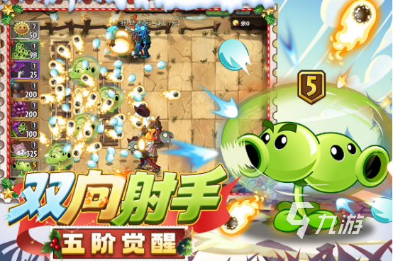 2025热门怀旧手游排行榜：童年经典游戏手机版下载推荐