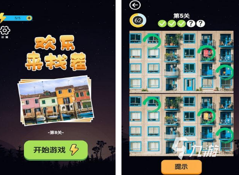 2025年耐玩又有趣的休闲小游戏推荐合集