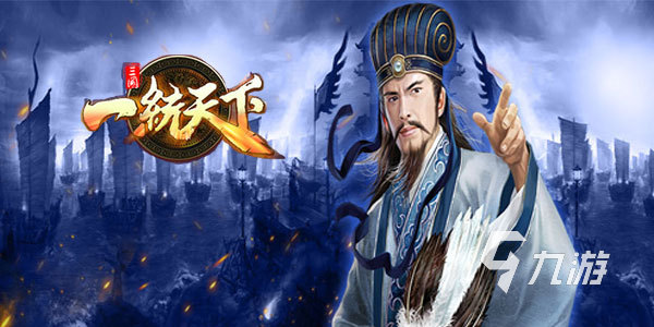 2025热门联机策略手游推荐：支持多人在线对战的策略类游戏排行榜