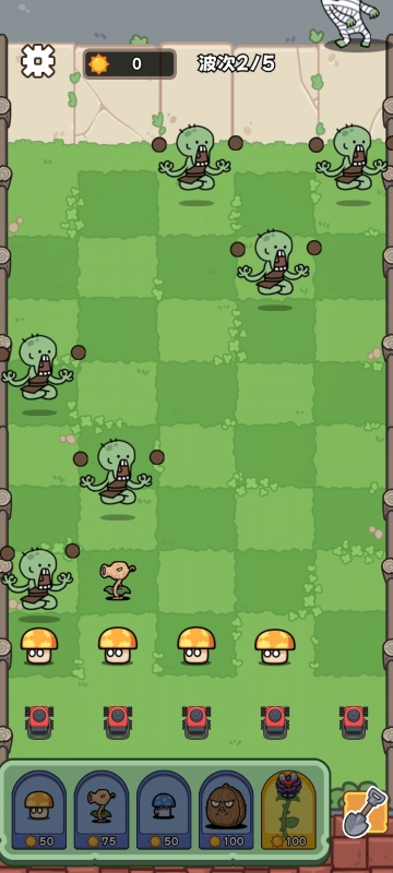 植物守卫战截图2