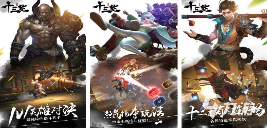 2025热门铁拳游戏排行榜：经典与最新作全汇总