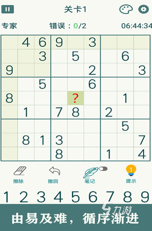 2025必玩的经典数字九宫格游戏推荐:从数独到创新变体