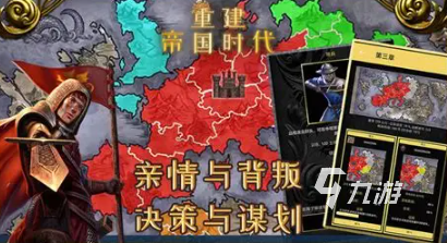 建造帝国的单机游戏下载介绍2025 可以建造帝国的单机游戏大全