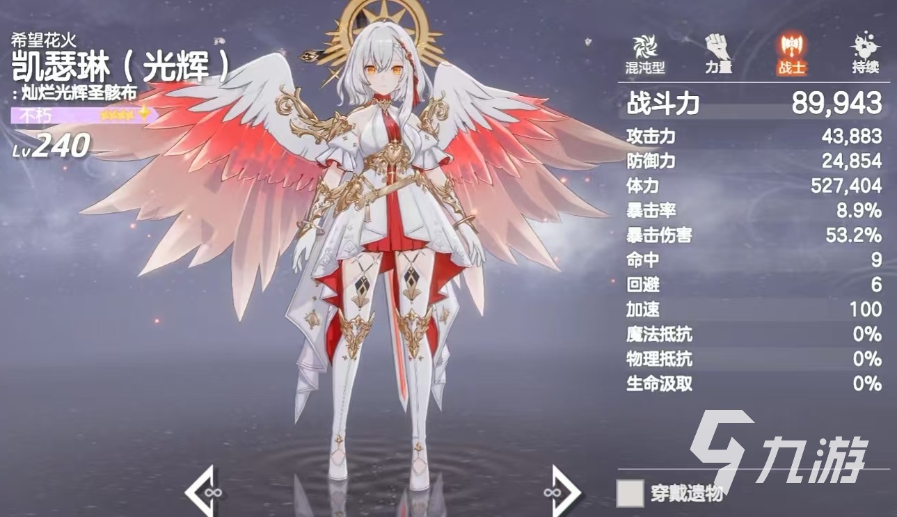 空灵诗篇节奏榜排行 空灵诗篇强势角色排名介绍