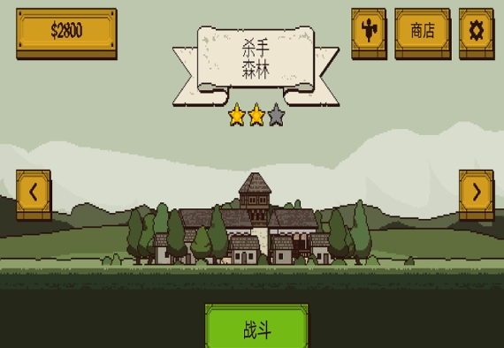 耐玩的手机单机格斗游戏前五 有趣的单机格斗游戏下载2025截图