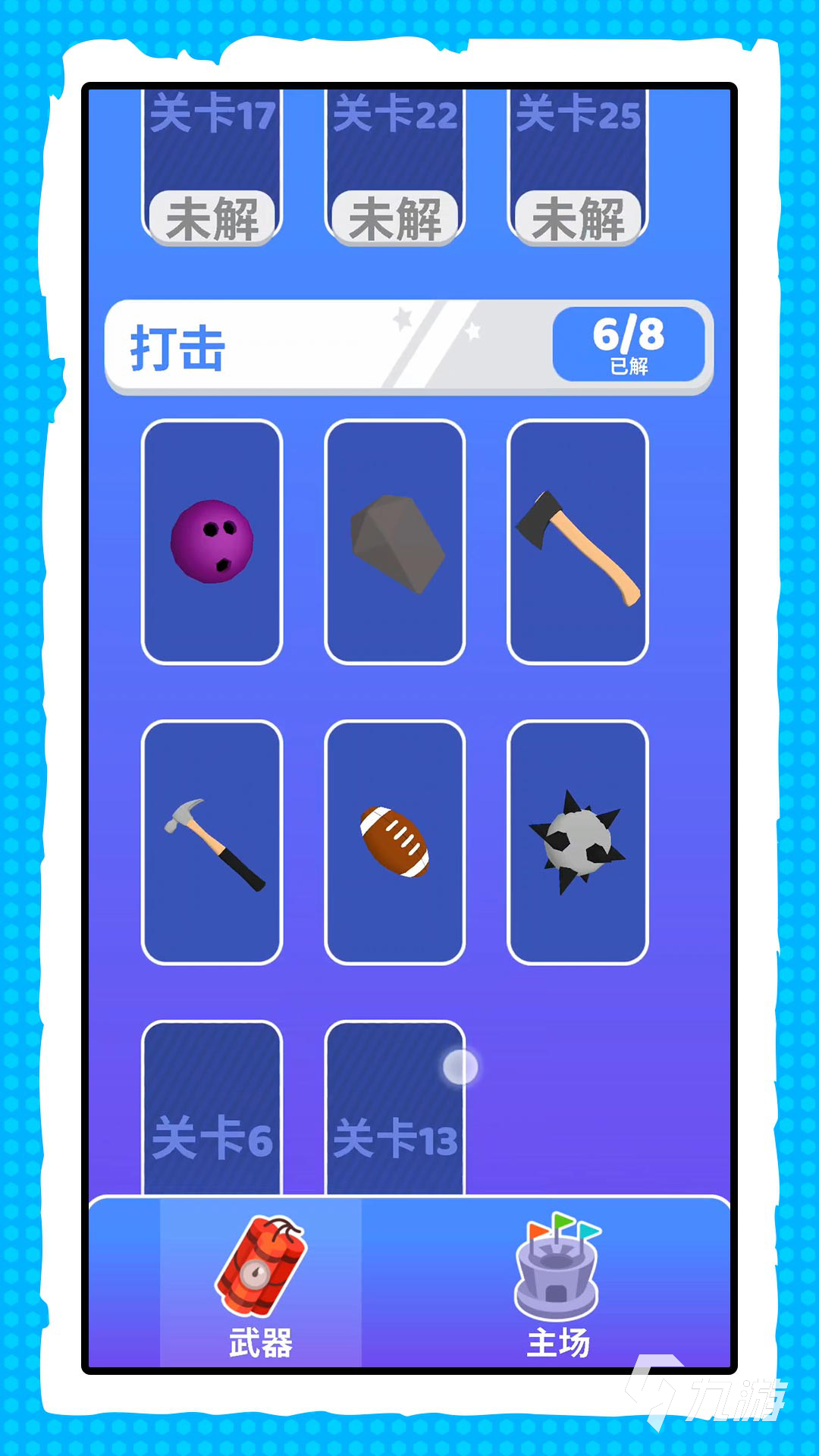 2025热门火柴人游戏推荐：高人气动作、格斗与解谜类火柴人题材游戏盘点