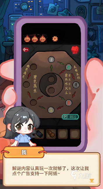 萤火夜话好玩吗 萤火夜话玩法特色有哪些