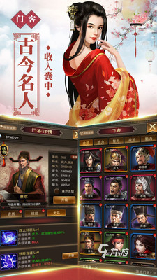 热门的水浒传街机游戏推荐 好玩的水浒传街机游戏有哪些2025