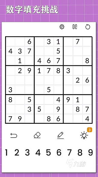 2025必玩的经典数字九宫格游戏推荐:从数独到创新变体