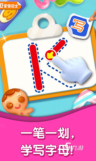 2025热门拼音首字母组词游戏推荐:好玩又益智的汉字拼音训练游戏合集