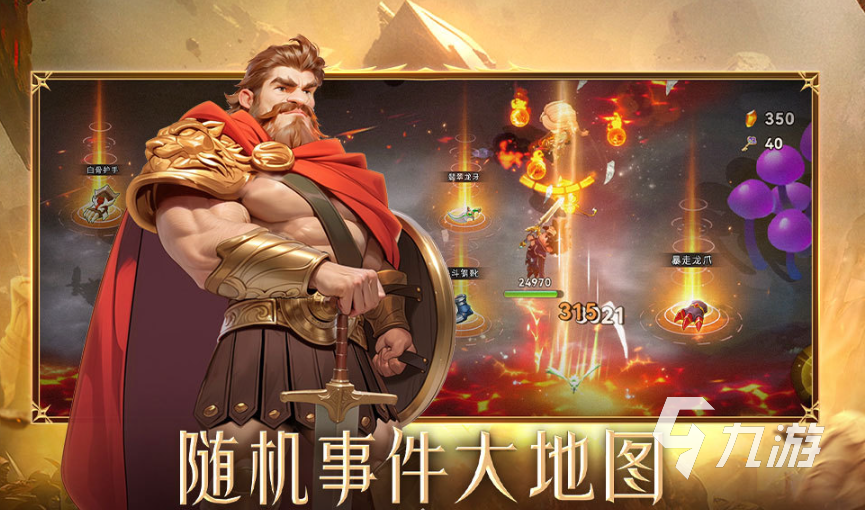 流行的手机肉鸽割草游戏合集 高人气的肉鸽割草游戏前五2025