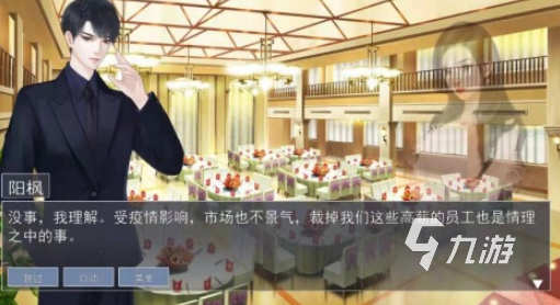 2025高人气天才主题手游推荐合集:烧脑解谜与策略挑战类热门游戏下载