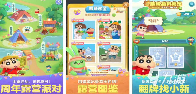 2025热门手机消除游戏推荐:好玩又上瘾的消除类手游排行榜