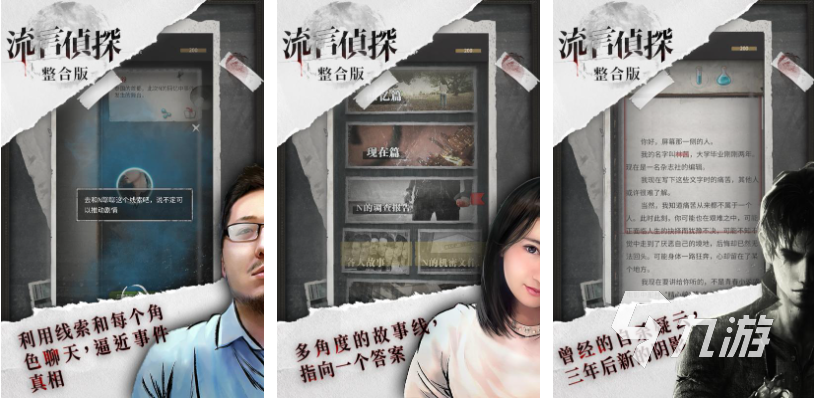 2025热门旁观者类解谜游戏免费下载合集|高评分烧脑单机推荐