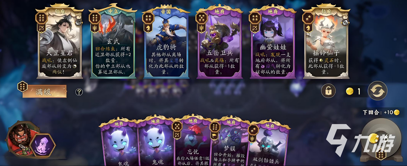 代号妖鬼幽都怎么玩 代号妖鬼幽都玩法分析