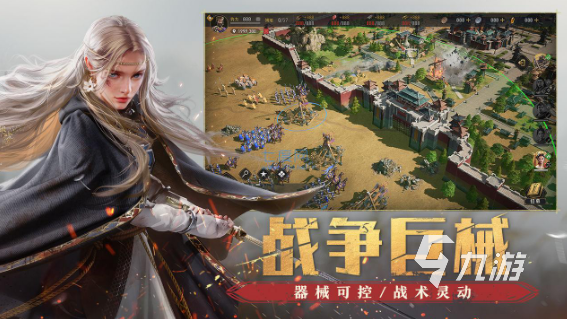 2025热门中世纪战争手游推荐：高沉浸感军事策略游戏Top榜单
