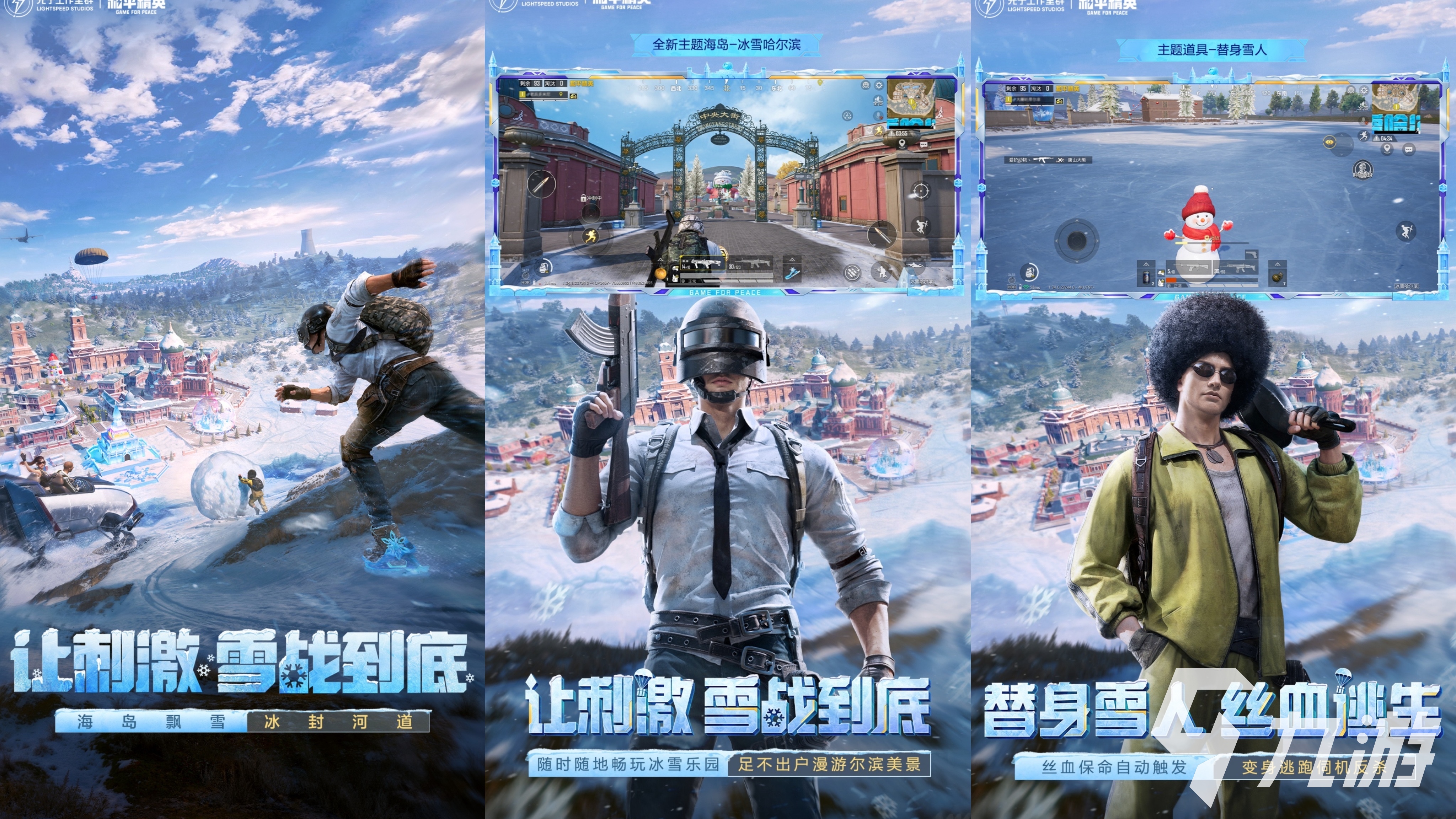 2025年热门男生向手游推荐榜单：高人气、强操作、爽快体验的手游TOP10