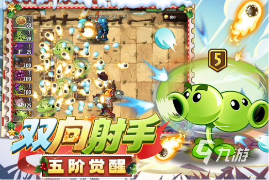 2025热门怀旧手游推荐：童年经典游戏改编高人气手机游戏排行榜