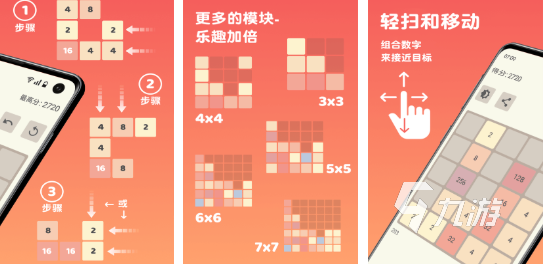 2024热门2048单机游戏推荐：经典版下载与高人气排行榜