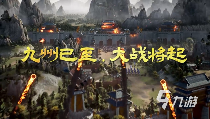 2025好玩的三国手游推荐：高人气、有趣耐玩的网游三国游戏排行榜