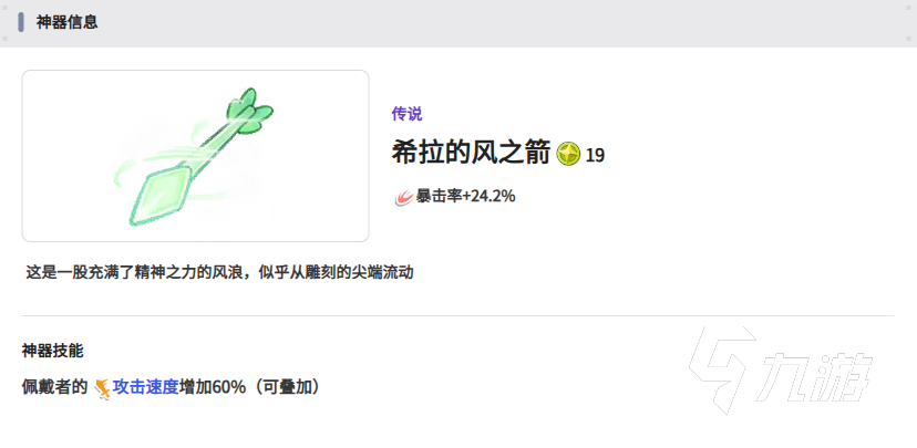 嘟嘟脸恶作剧装备选择推荐 嘟嘟脸恶作剧T0武器有哪些