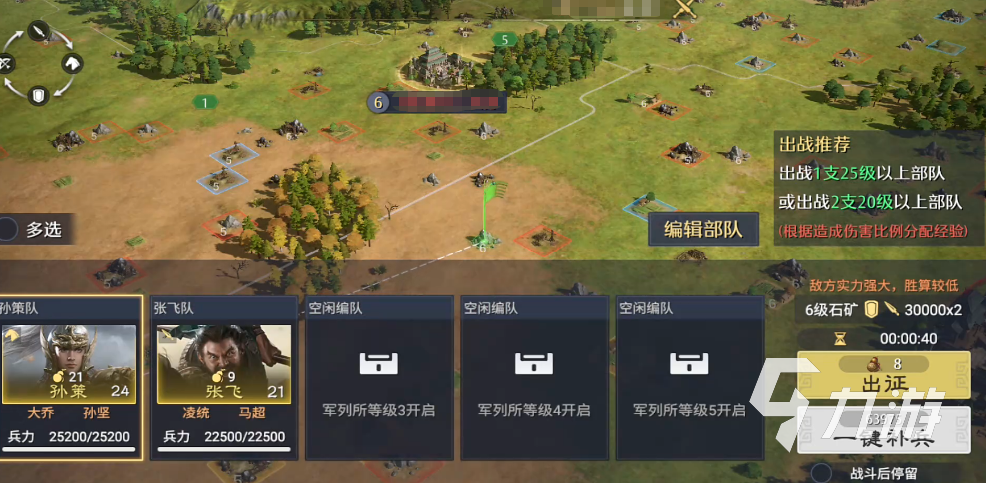 九牧之野吕布连击弓怎么玩 九牧之野吕布连击弓攻略