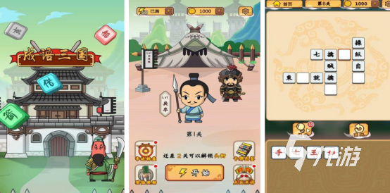 2025热门猜词游戏推荐：好玩又上头的单词挑战游戏排行榜