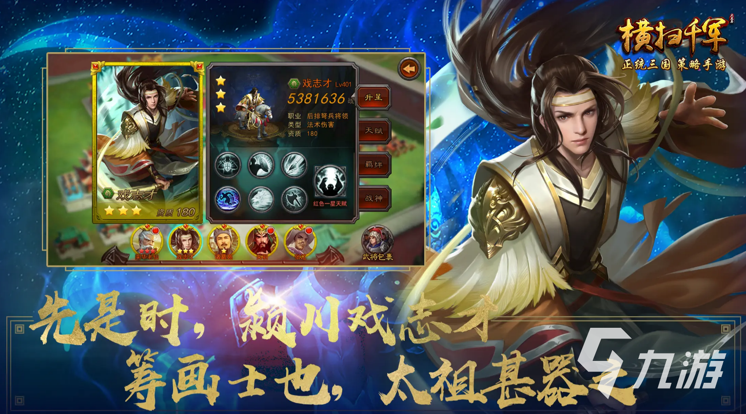 2025年心动公司热门游戏推荐:必玩的高口碑手游与PC游戏合集