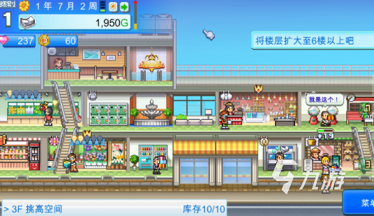 开罗游戏2025哪些值得玩 热门好玩的开罗游戏汇总