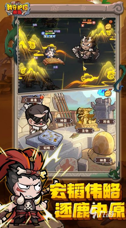 2025热门Q版三国卡牌策略游戏推荐：高人气经典手游榜单